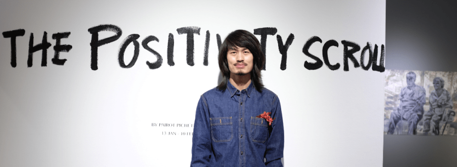 ม้วนกระดาษแห่งความหวัง_ไพโรจน์ พิเชฐเมธากุล