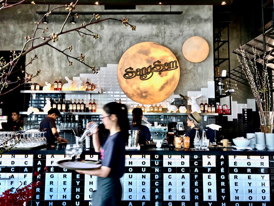 Greyhound Cafe Icon Siam
